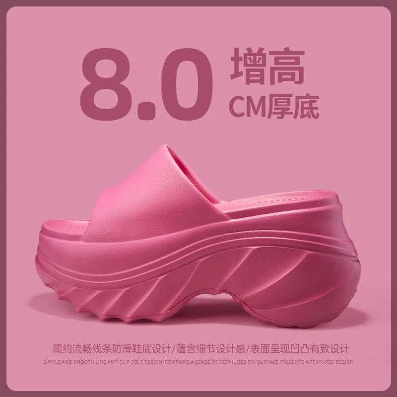 2025新款夏季外穿厚底踩屎感拖鞋女款小个子增高防滑时尚高跟简约