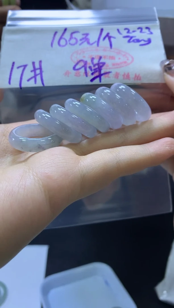 【闪购商品】定制翡翠未镶嵌戒圈17#165元现金买断多样发全27