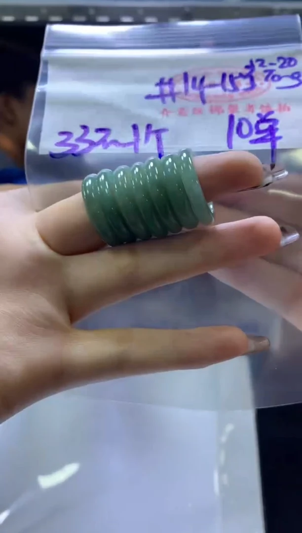 【闪购商品】定制翡翠未镶嵌戒圈15#33元现金买断 多样性全5