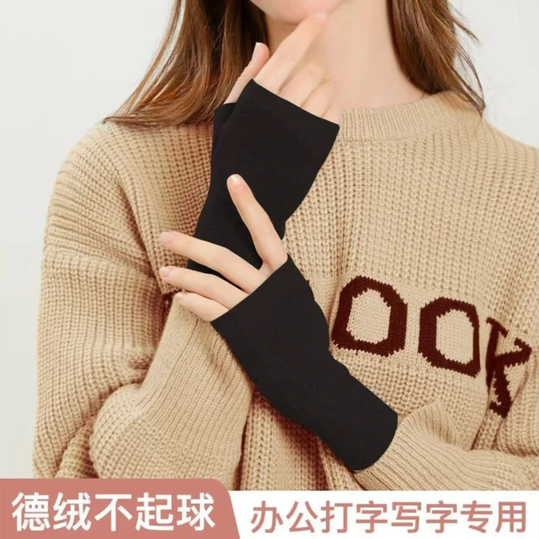 冬季手套女德绒自发热百搭手套办公简约保暖防寒学生舒适开车露指