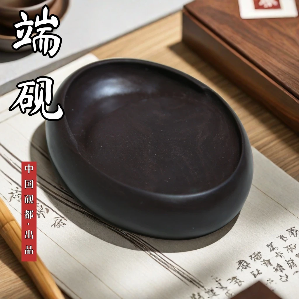 【德玉诚】掌心墨砚/研墨砚台镇纸墨池精雕端砚天然砚石毛笔研墨条