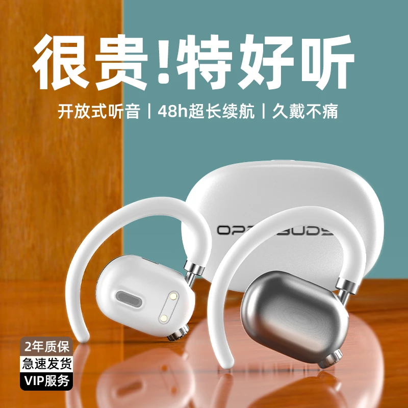 影巨人智能声控蓝牙耳机无线挂耳式耳挂式运动跑步超长续航高音质