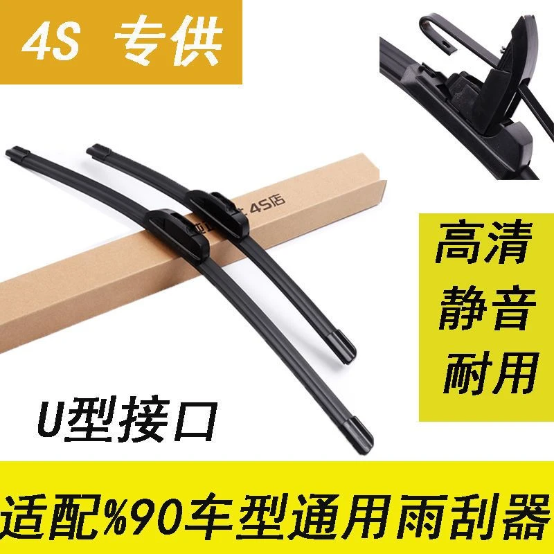 汽车配件补差价专用10元雨刷器空气滤芯空调滤芯机油滤刹车片雨刷