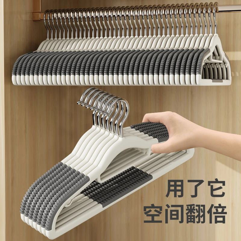 福乐攸高品质轻奢无痕晾衣架家用防滑挂衣架晾衣架防肩整理师收纳