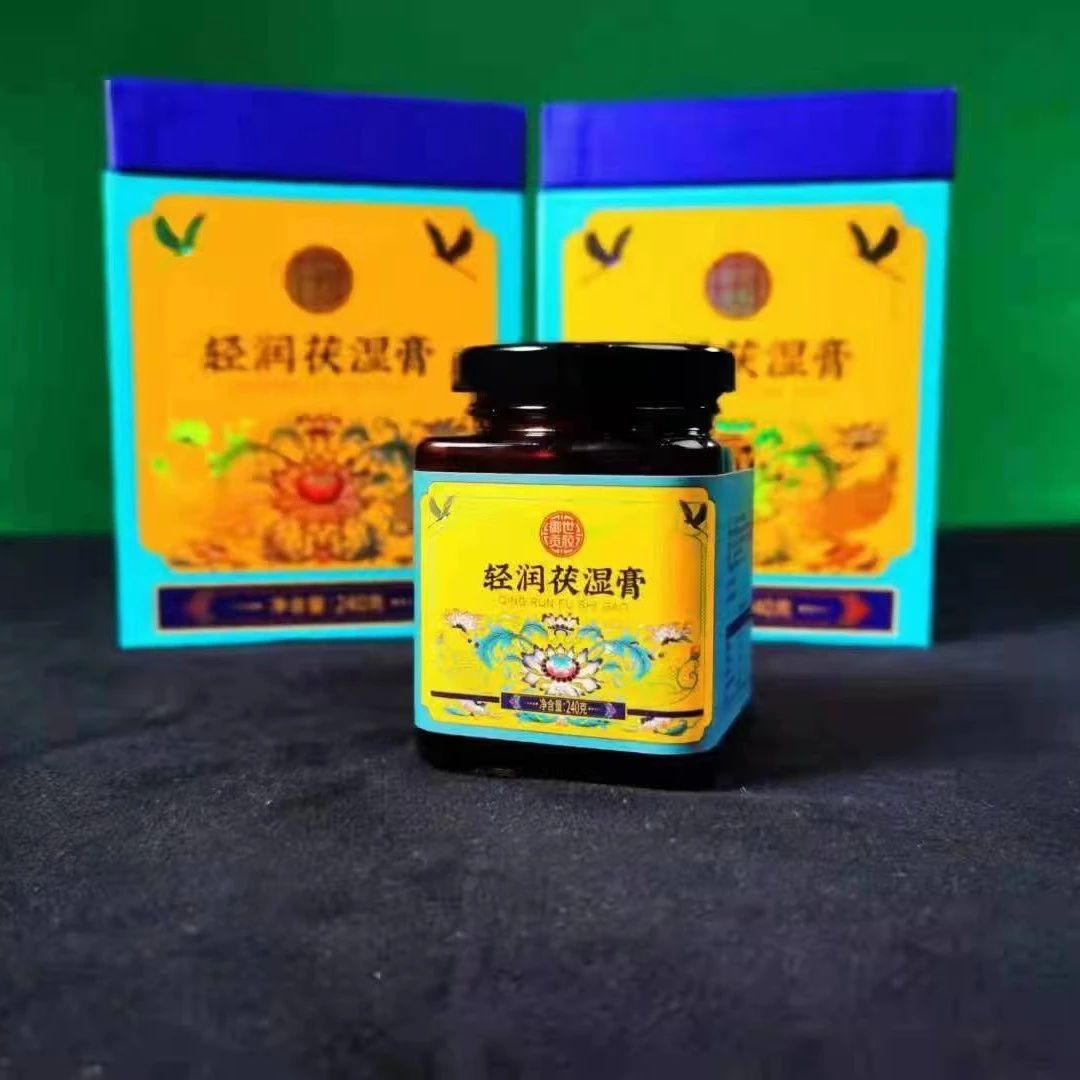 【海云老师专属0】轻润茯湿膏