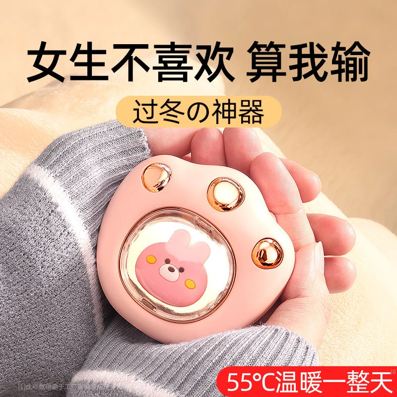 【2023新款】暖手宝充电式随身便携猫爪USB冬季暖手神器可充电款