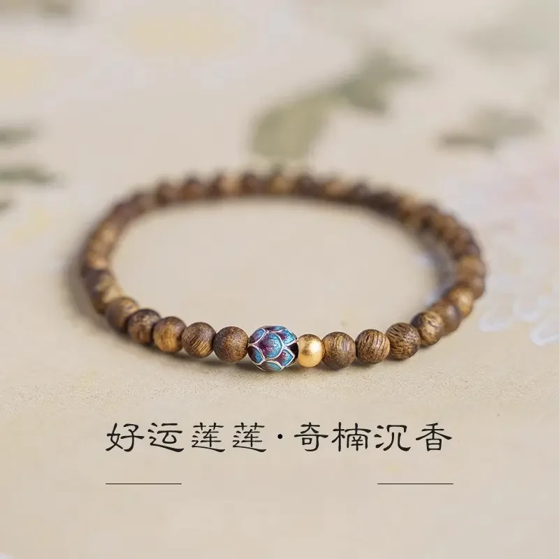沉香天然海南奇楠沉香手串女串珠莲花文玩沉香手串送礼