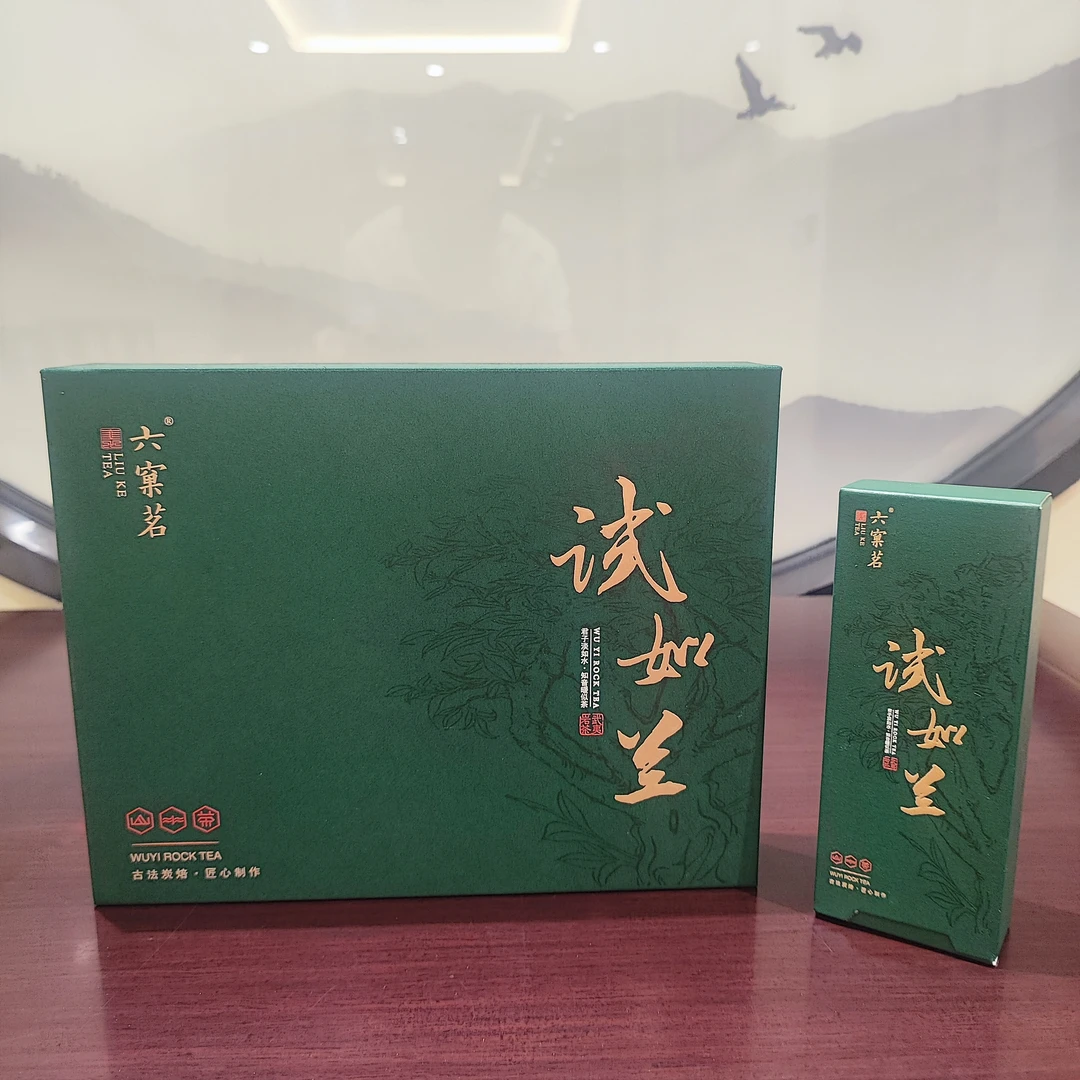 六窠茗-武夷岩茶/试如兰