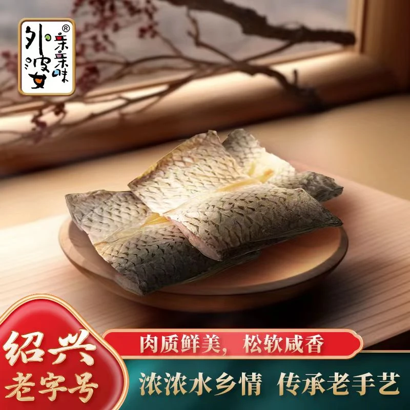 【厂家直销】咸青鱼干腌制咸鱼块500g/包肉质原汁紧实味道制作美味