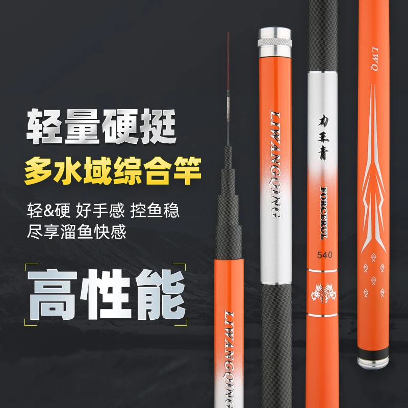 送全套新手可直接钓鱼力王青轻量大物杆送鱼钩漂线竿稍等6件套