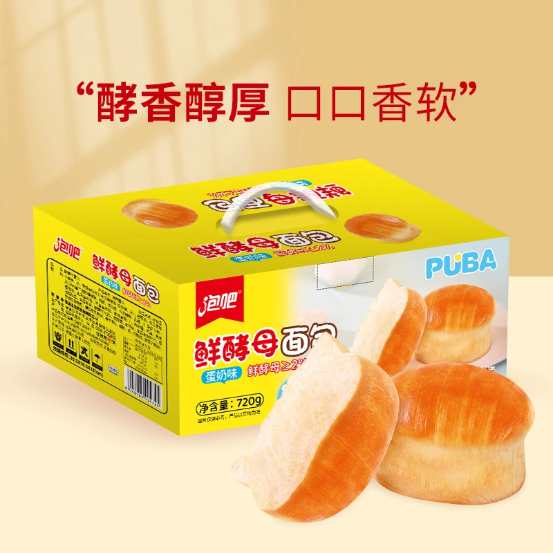 泡吧酵母面包整箱早餐千层吐司休闲零食品糕点点心网红小吃720g