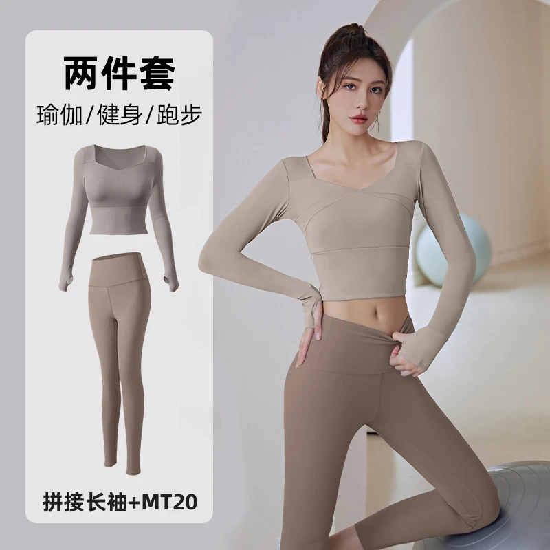 大地色系瑜伽服套装女免穿文胸无缝运动套装速干裸感健身套装