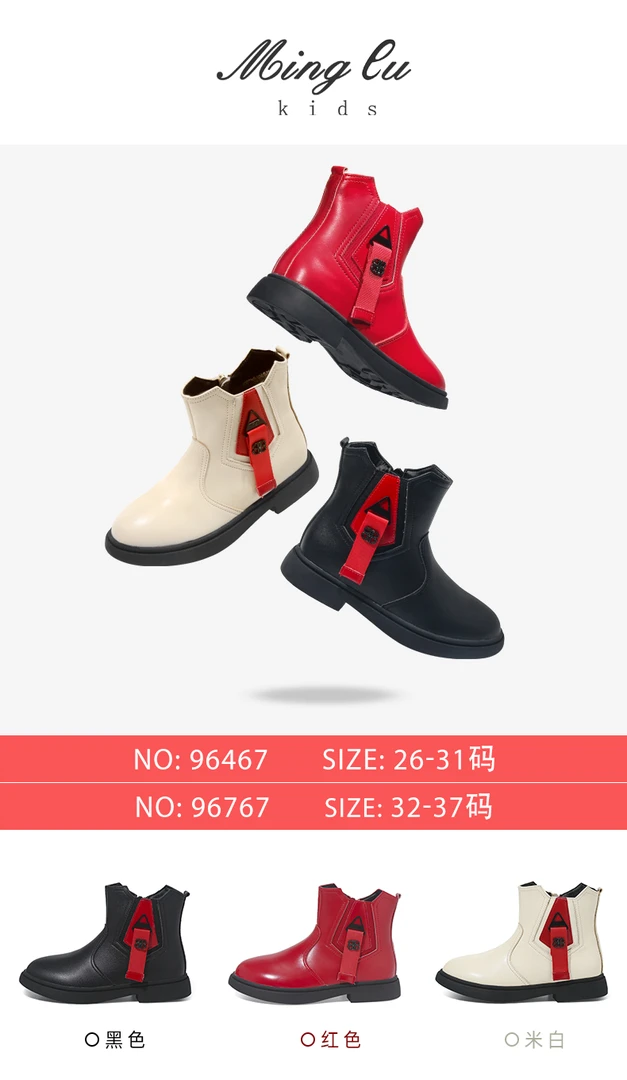 默认瑕疵，介意慎拍。96467儿童马丁靴