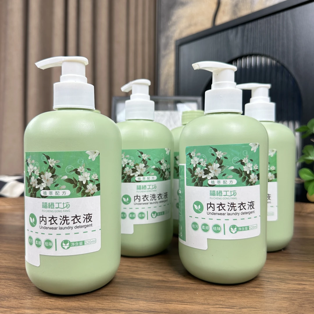 【国货】520ml/瓶 山茶花女士内衣裤专用洗涤液洗衣液