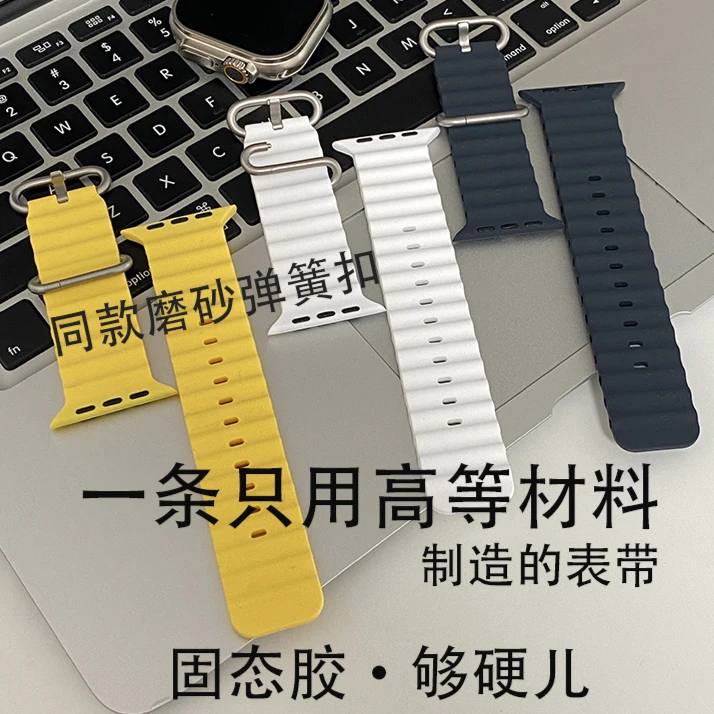 适用于苹果手表iwatchs9海洋硅胶表带钛色弹簧扣午夜色ultra2表带