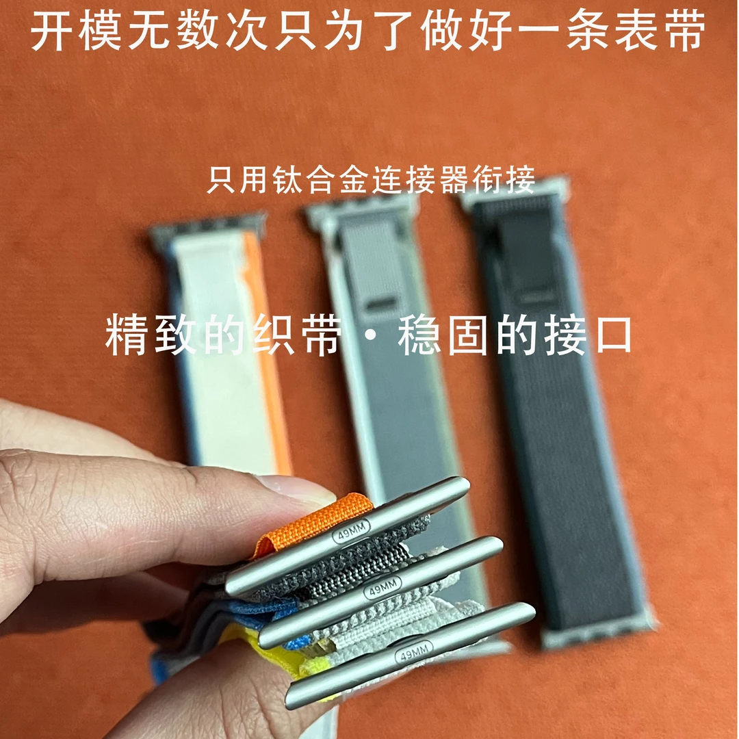 适用于applewatchultra2钛合金连接器野径回环表带钛金属s9s8表带
