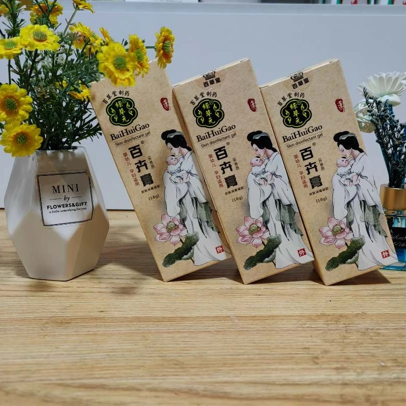 【小梁子母婴】推荐百卉膏婴儿止痒软膏升级新包装