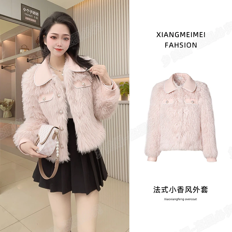 粉色皮毛一体毛毛外套女秋冬2023新款小香风翻领加绒加厚短外套