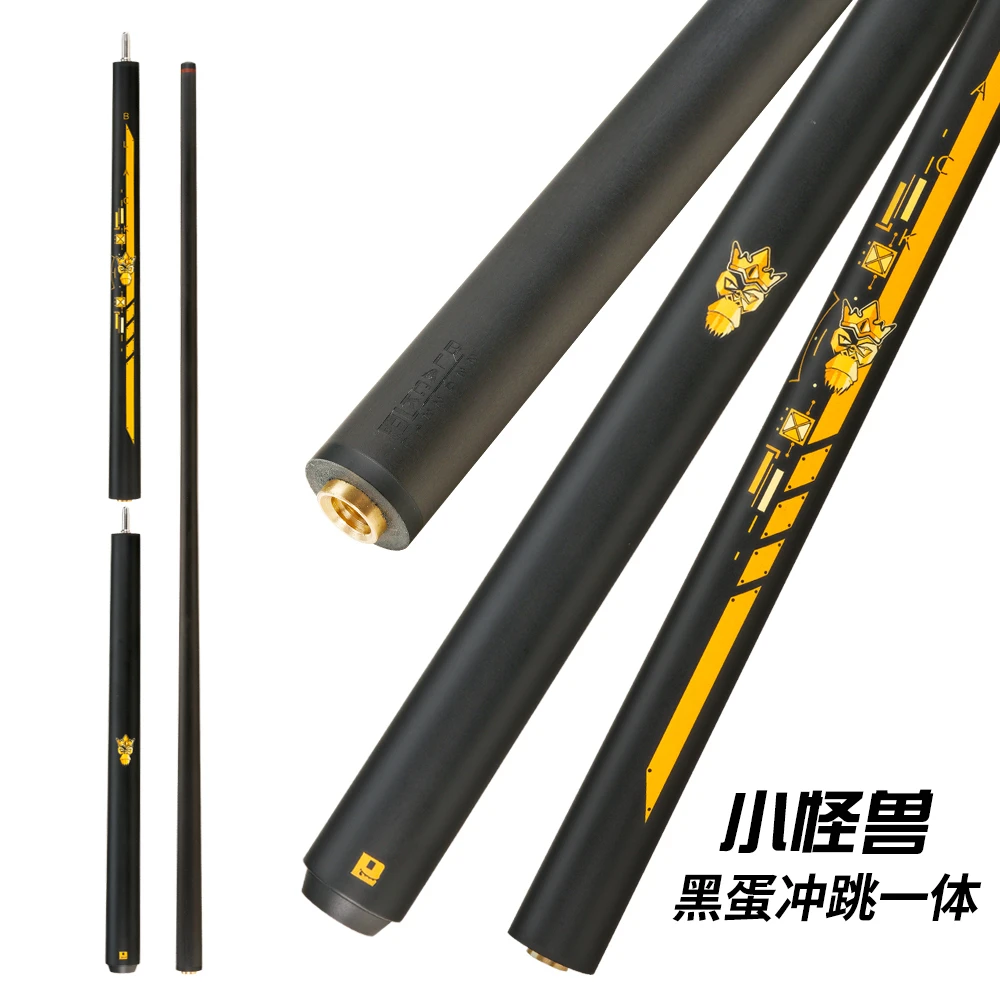 小怪兽黑蛋彩蛋黑科技冲跳一体球杆碳素纤维冲杆跳杆炸球杆开球杆