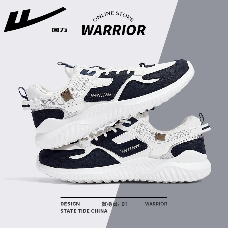 Warrior/回力清仓男鞋子网面潮流男士休闲百搭时尚透气软底时尚1L