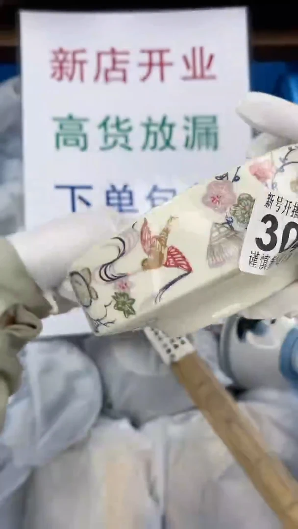 【闪购商品】密胺瓷片0