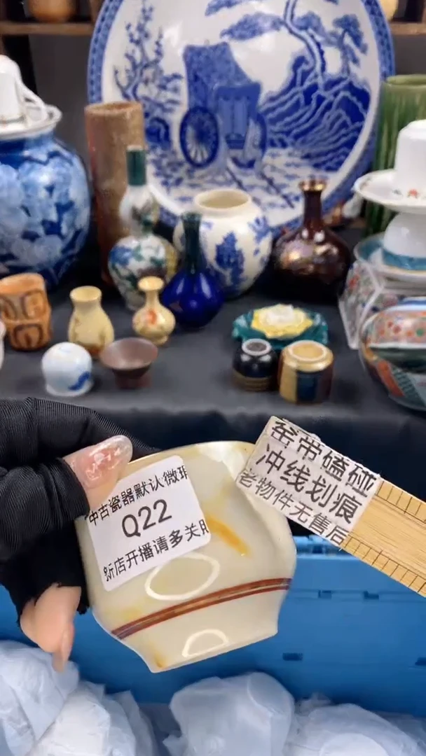 【闪购商品】密胺瓷片2