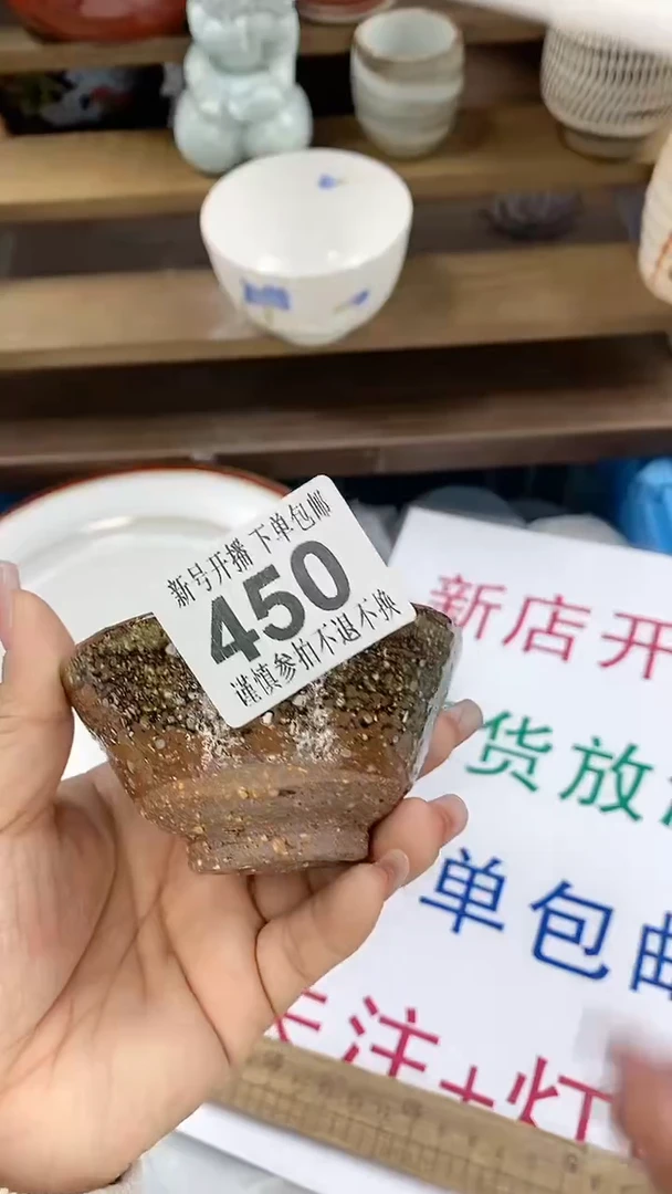 【闪购商品】密胺瓷片25