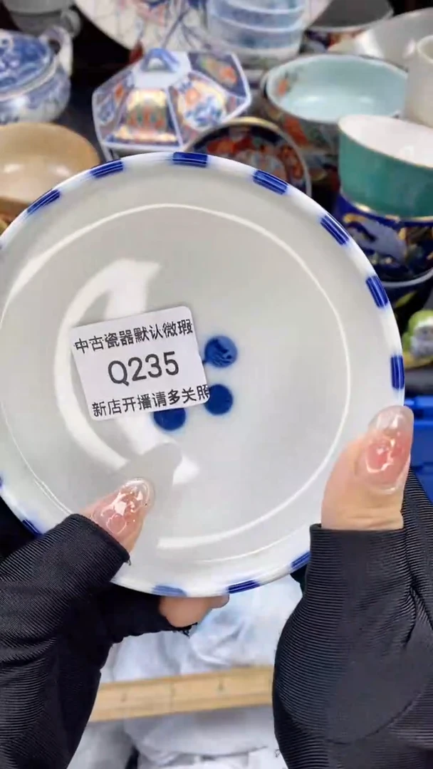 【闪购商品】密胺瓷片5