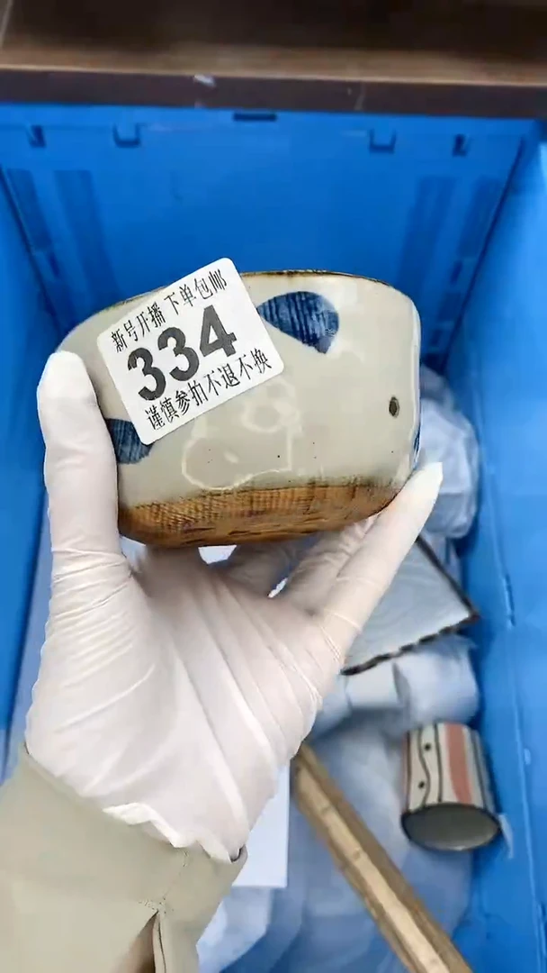 【闪购商品】密胺瓷片5