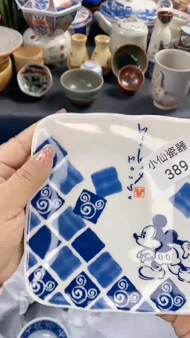 【闪购商品】密胺瓷片8