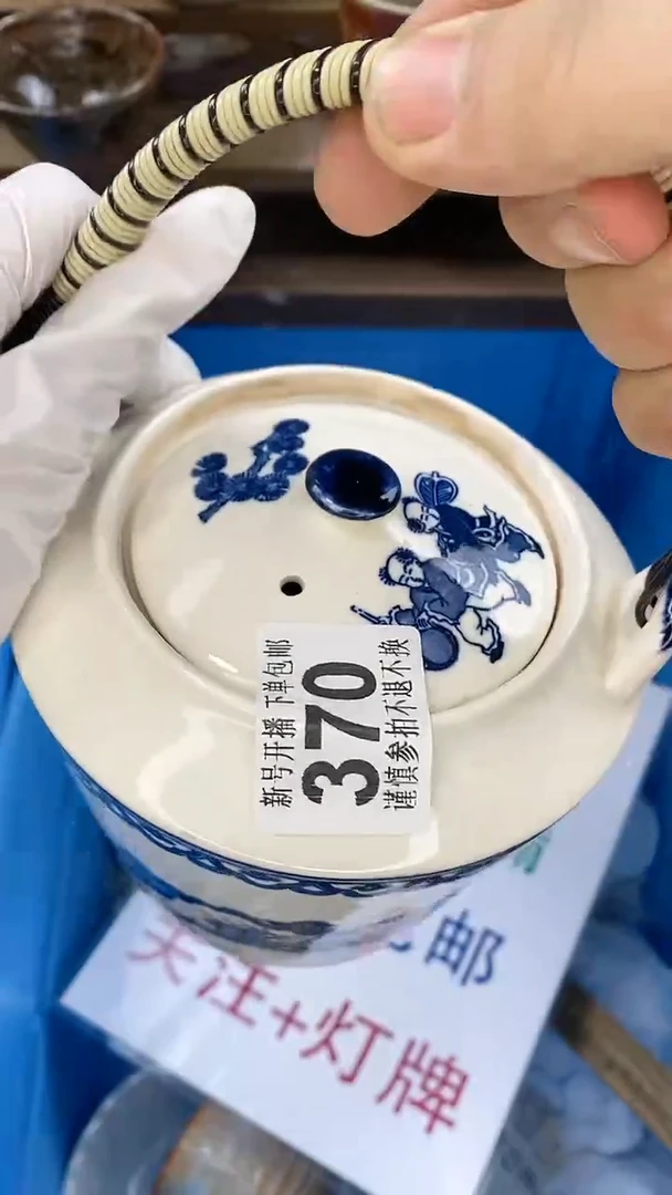 【闪购商品】密胺瓷片20