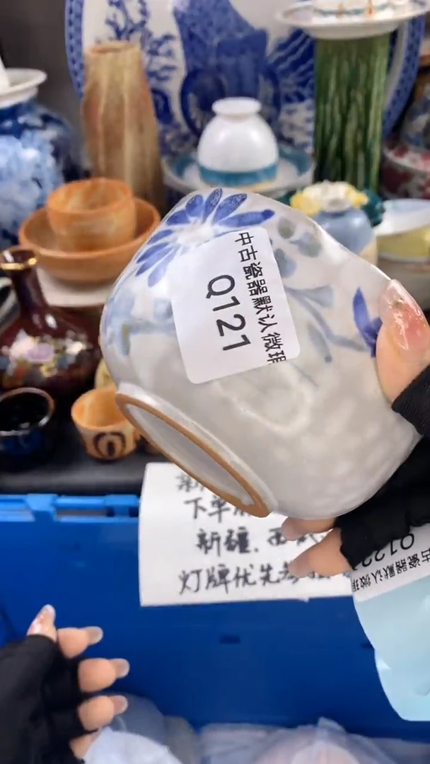【闪购商品】瓷片6