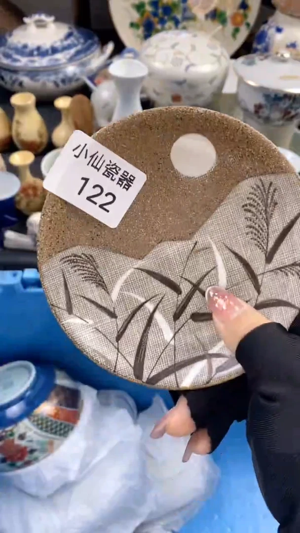 【闪购商品】密胺瓷片5