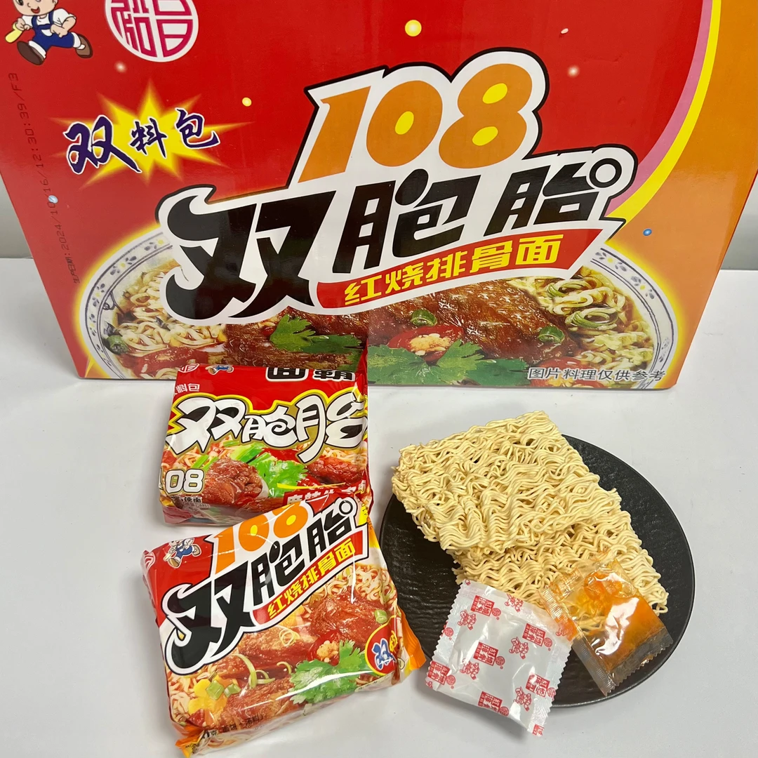 裕昌108双胞胎红烧排骨面袋装美味干吃方便面脆面泡面零食面包邮