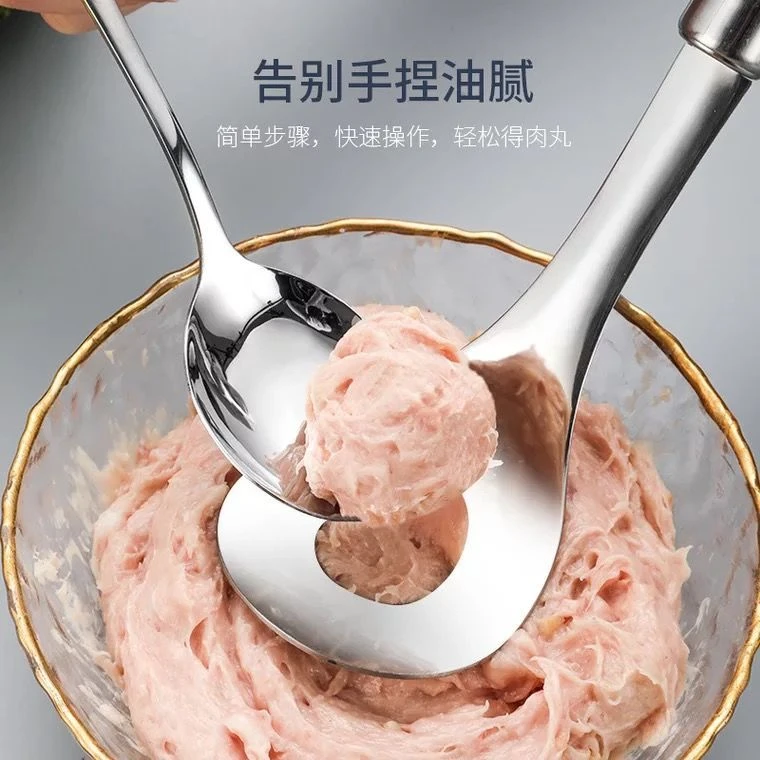 dd304不锈钢肉丸子制作器家用鱼丸勺模具厨房工具挤丸子神器压丸