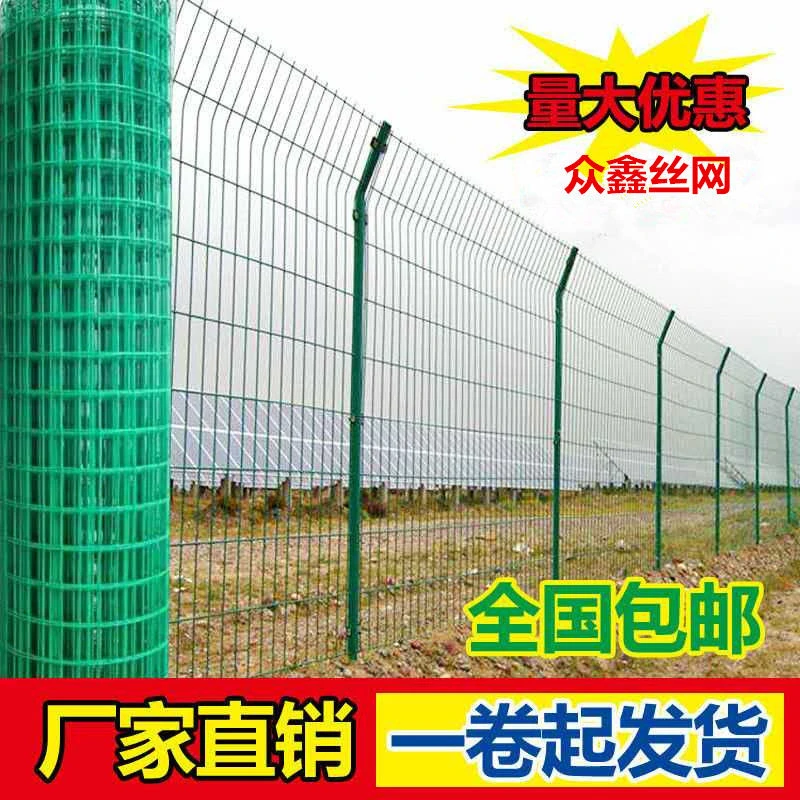dd防锈铁丝网围栏网格网养殖网养鸡网钢丝网拦鸡网养鸡栅栏护栏铁