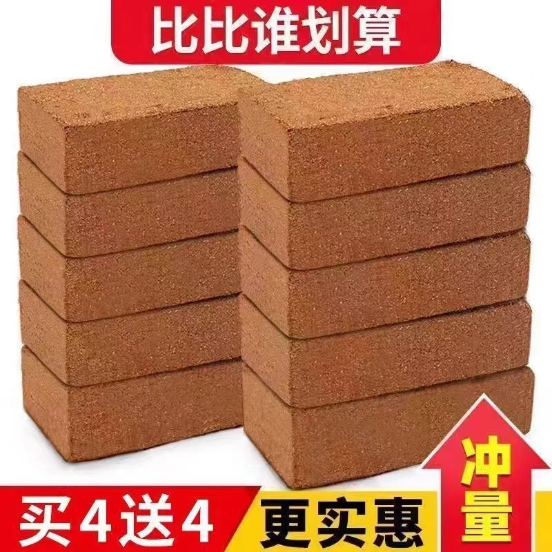 卖爆了】椰砖直销通用型椰土无盐椰糠土养花种菜种植椰砖土椰糠土