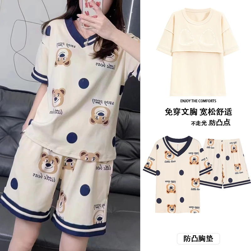 带胸垫睡衣女2024新款V领小熊纯棉短袖短裤休闲学生可外穿家居服