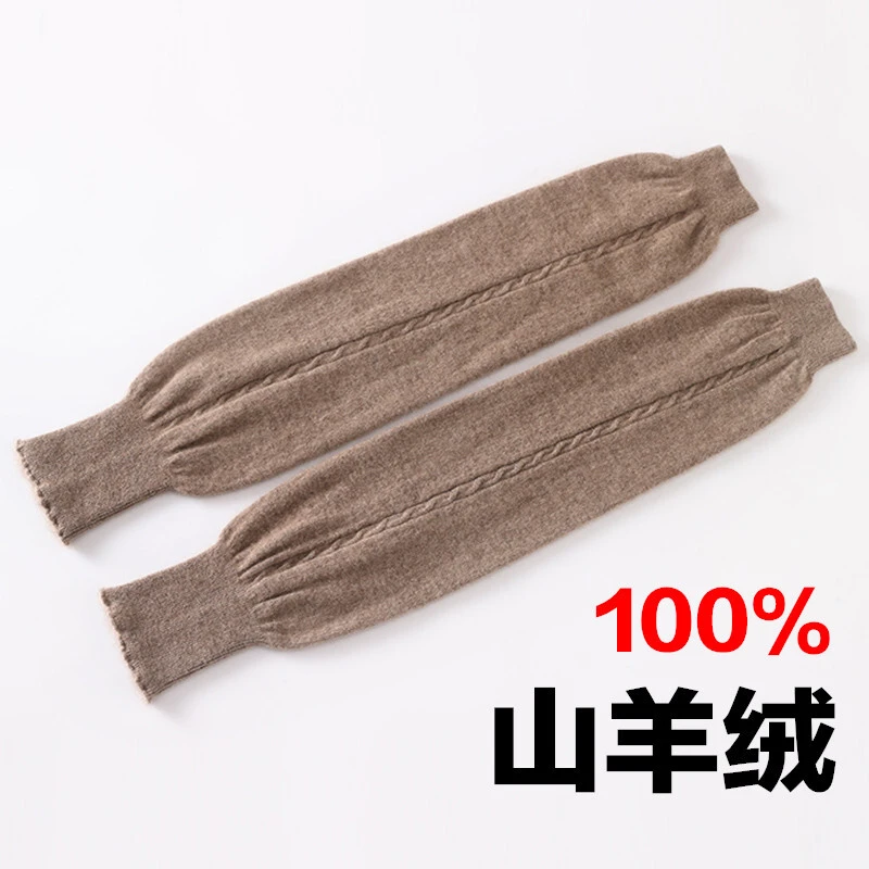 绫锣羊~100羊绒长护膝RS790125加厚父亲节儿童节大码针织短款女士