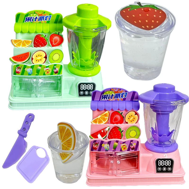 网红儿童趣味过家家缤纷水果搅拌机榨汁机跳跳糖果男女孩惊喜礼物