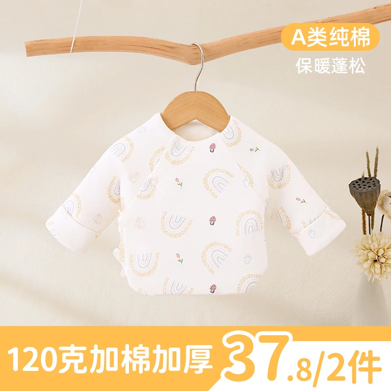 【120克加棉】新生儿半背衣0-3个月刚出生宝宝加厚保暖打底衣和尚服