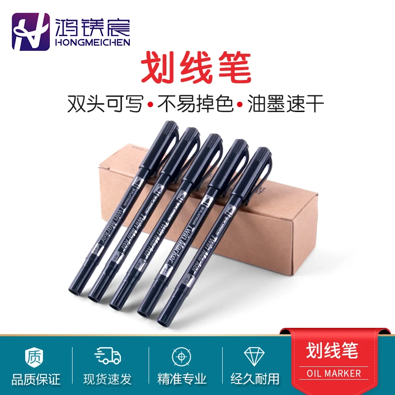 新版眼镜模板划线器笔镜片平行线校准画三孔机衬板水平划线笔