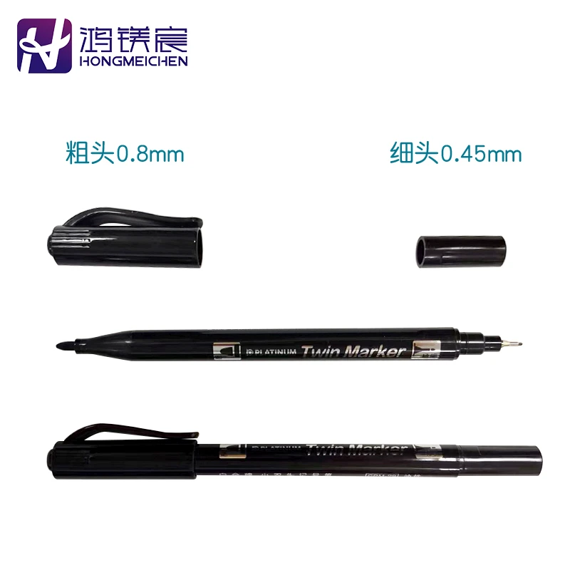 【直播专属】划线笔