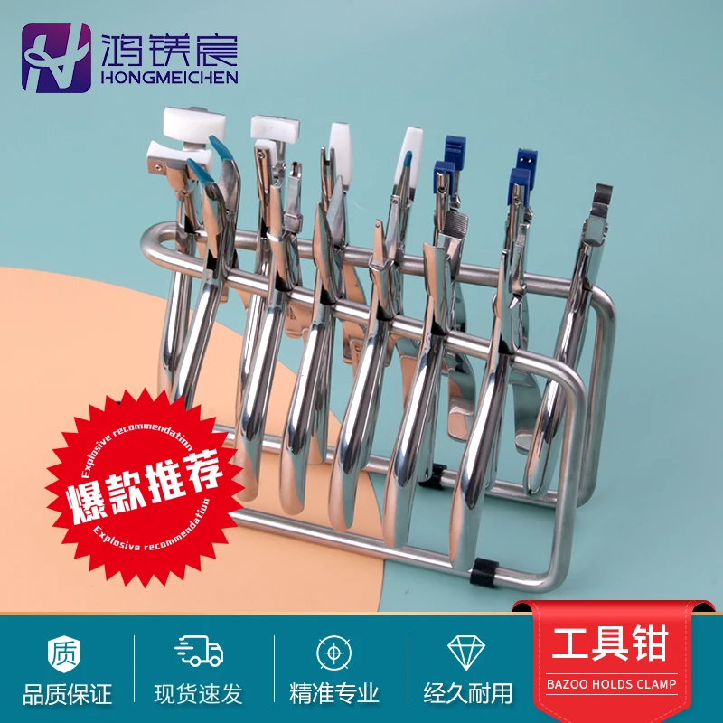 眼镜维修工具钳优质双胶头钳吸盘镜圈钳专业维修亮光小巧灵活精美