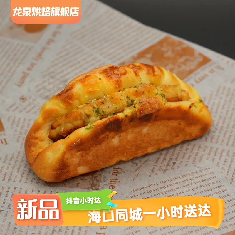 【1小时送达】新鲜现烤猪扒包 猪扒面包 早餐面包 猪扒包 1/个 【龙泉烘焙】