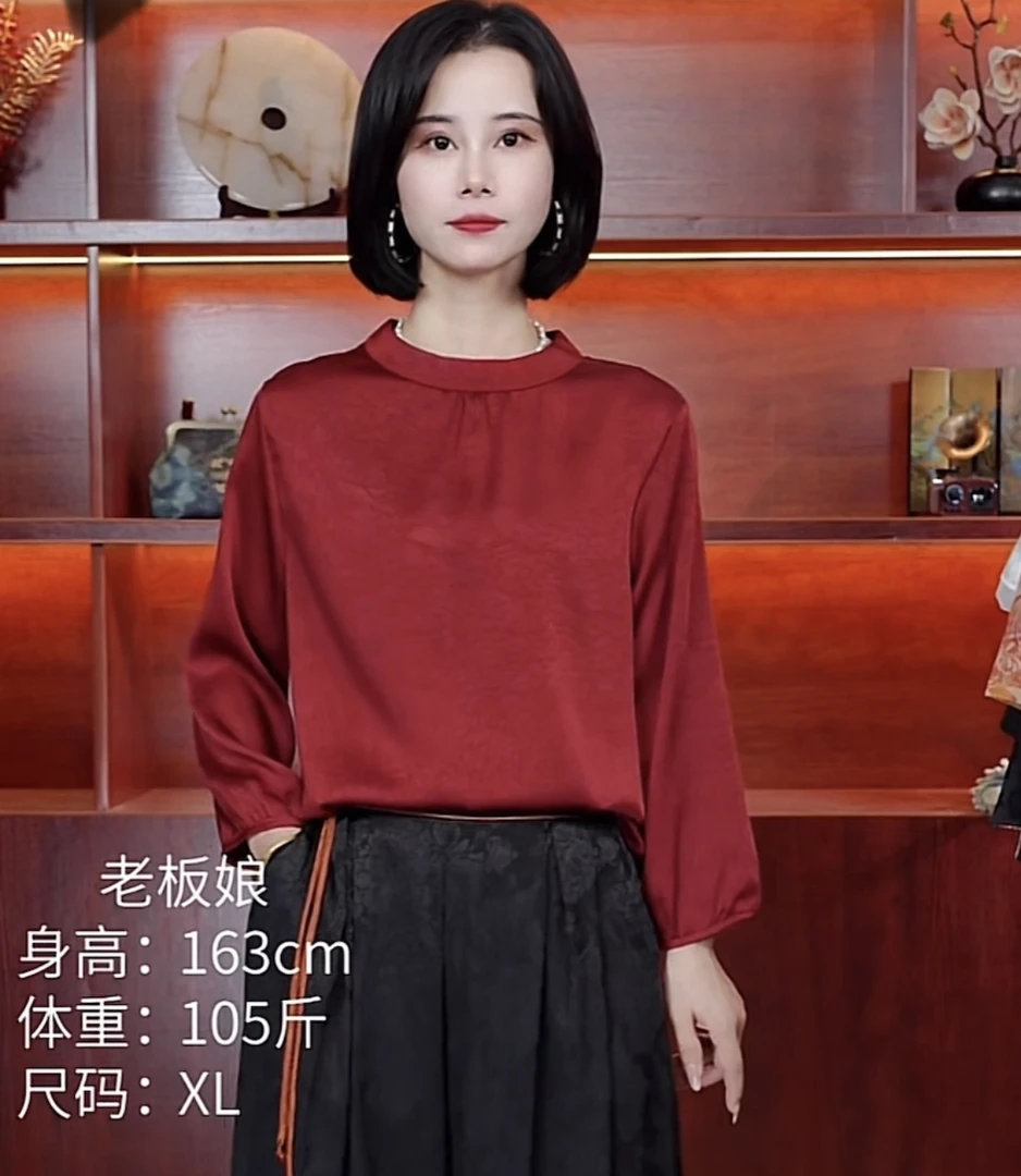 春装纯色暗纹高级感立领上衣