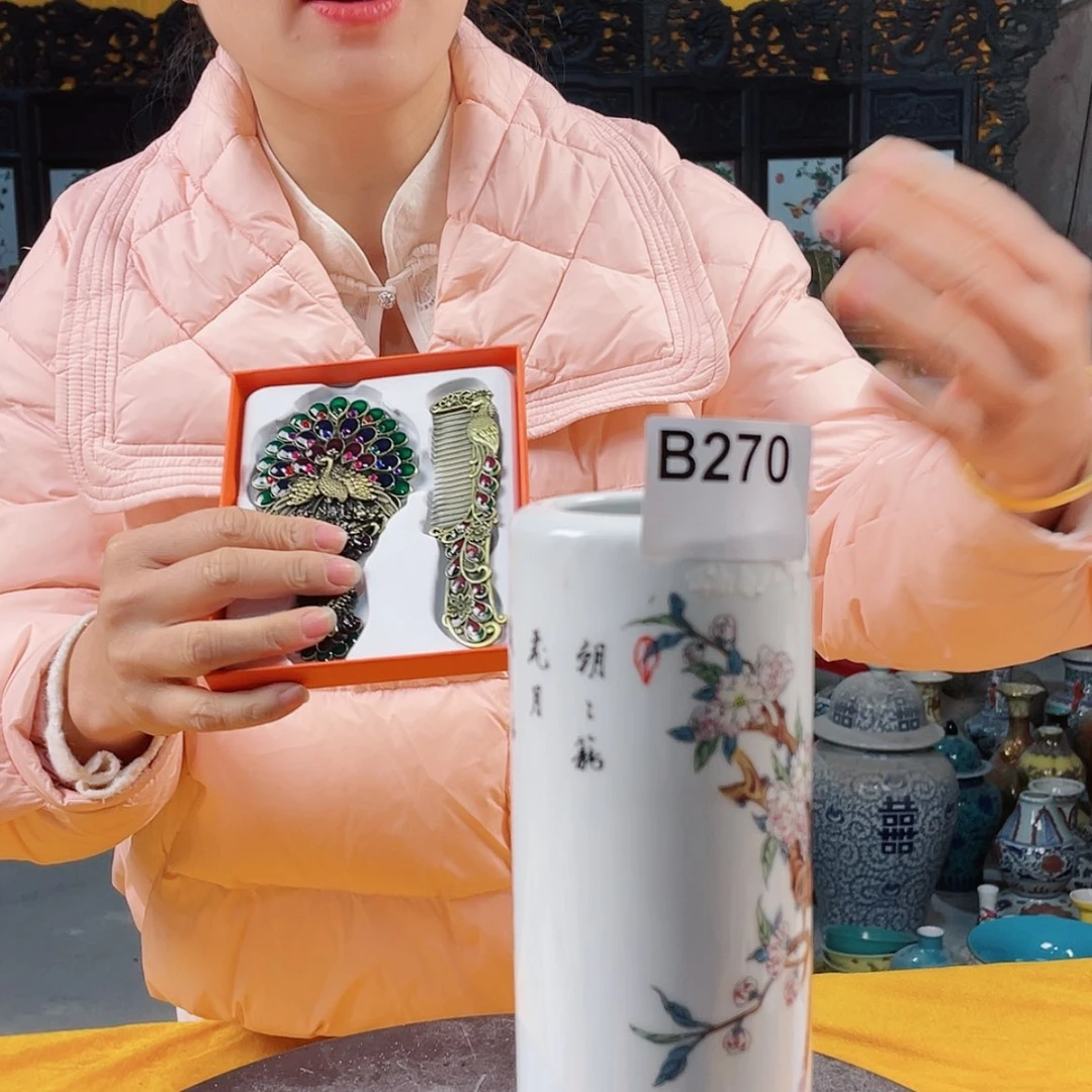 【闪购商品】新骨瓷瓷片