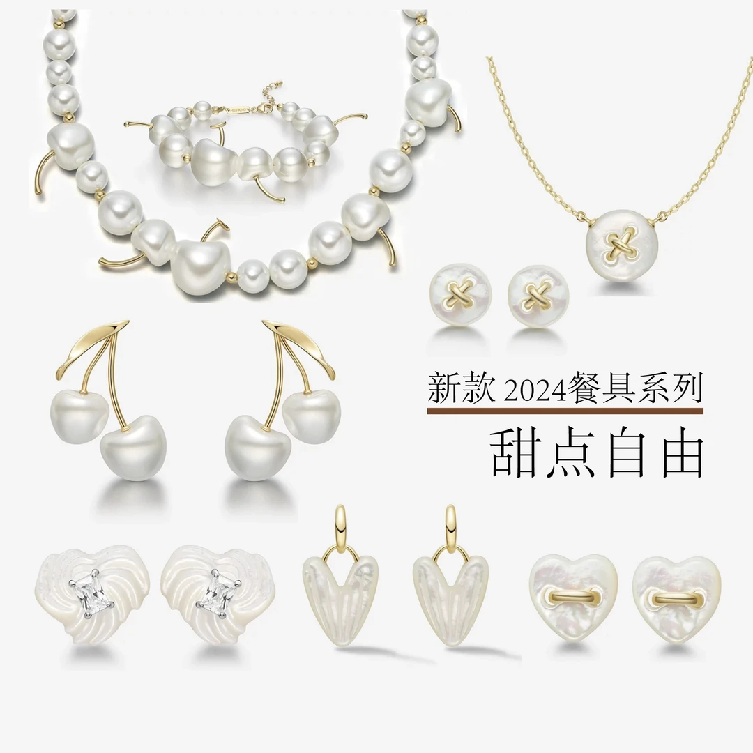 铜合金耳饰 何家白色车厘子耳环项链手链气质轻奢耳钉时尚精致