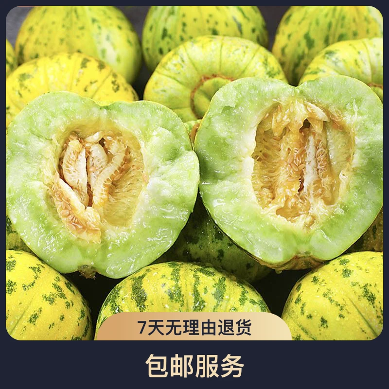 正宗山东八里香花姑娘甜瓜网红羊角蜜香瓜直发特产批发瓜类灌汤包