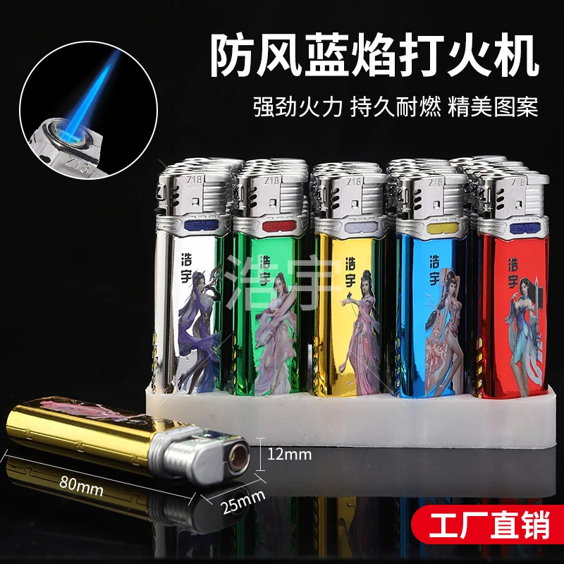 创意3D打印网游美女款直冲蓝焰防风打火机潮流网红